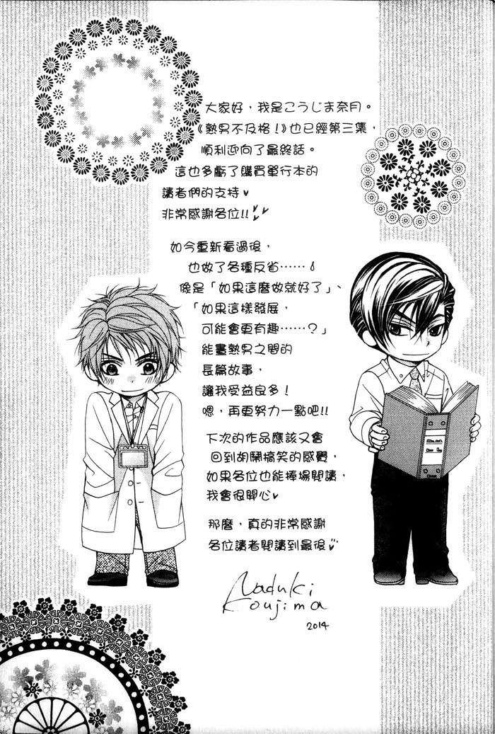 第179页