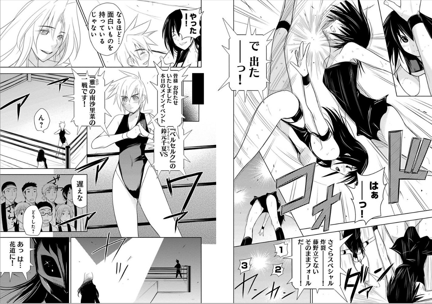 第82页