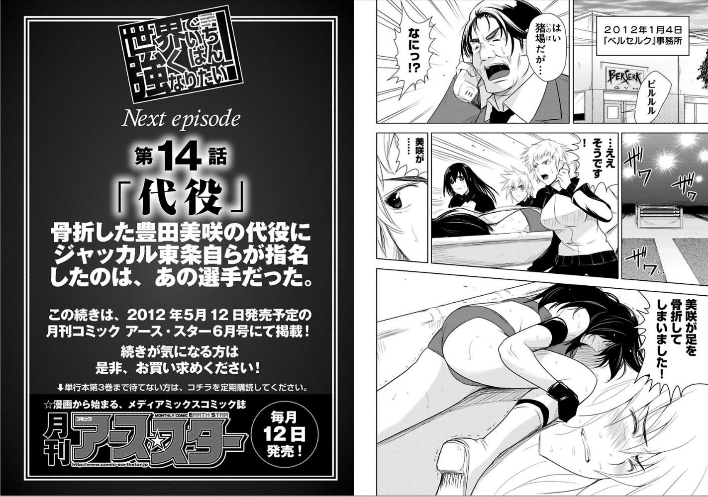 第87页