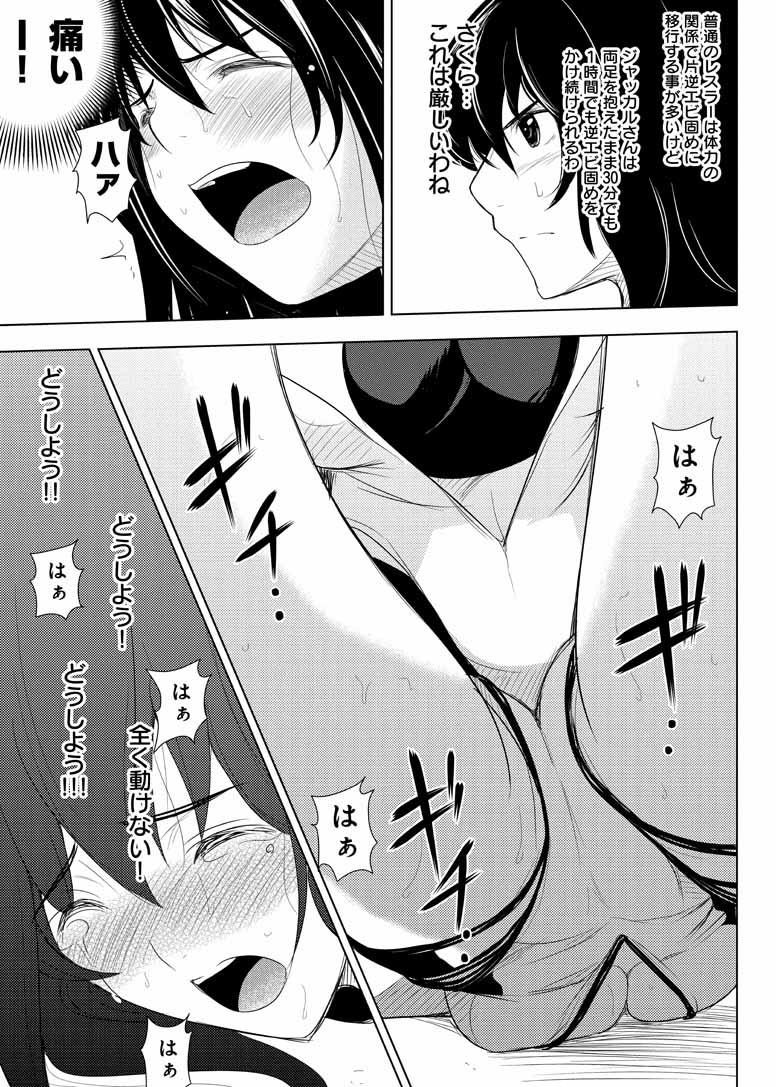 第53页
