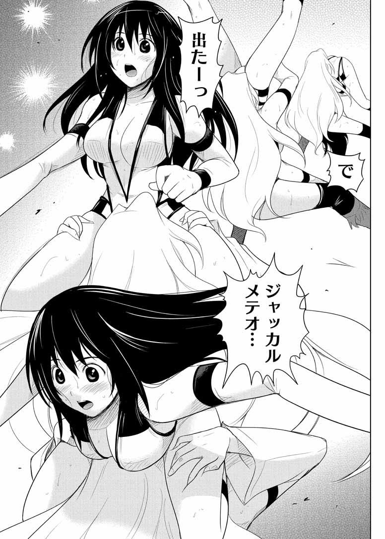 第87页
