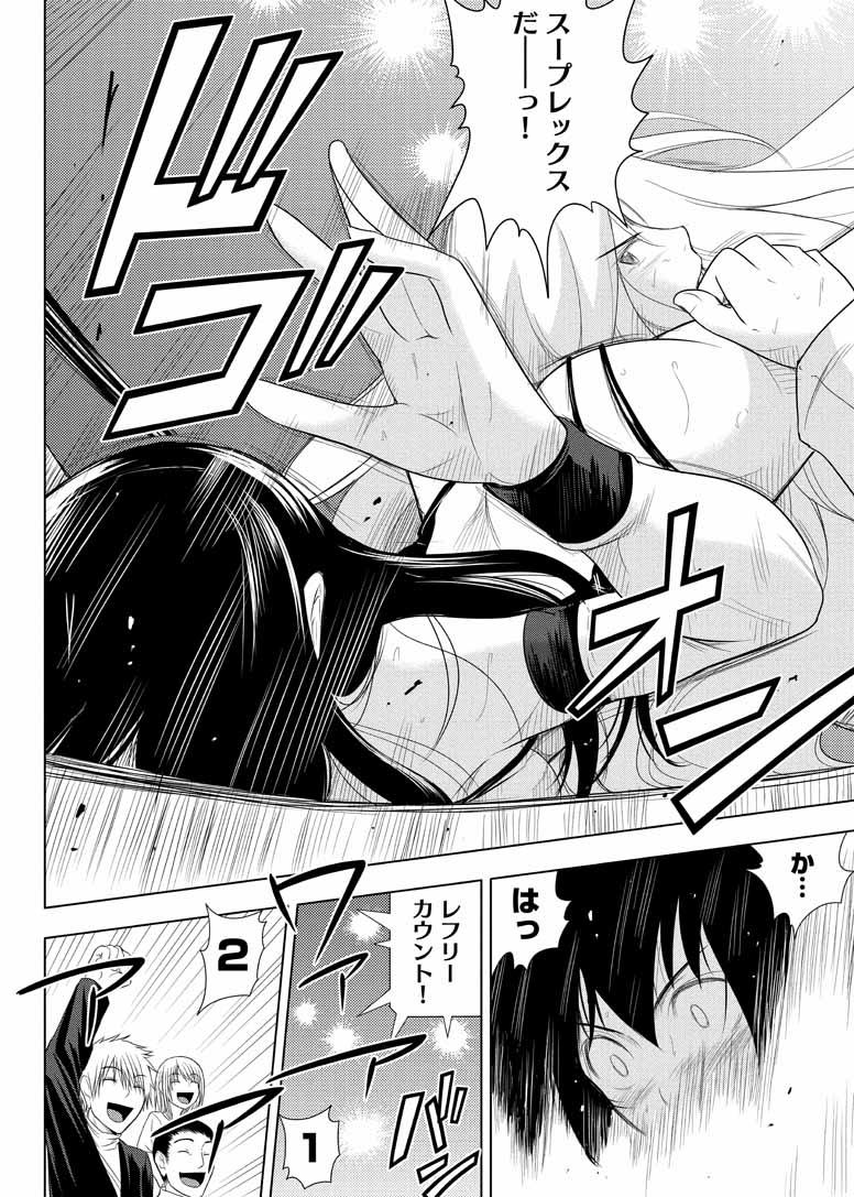 第88页