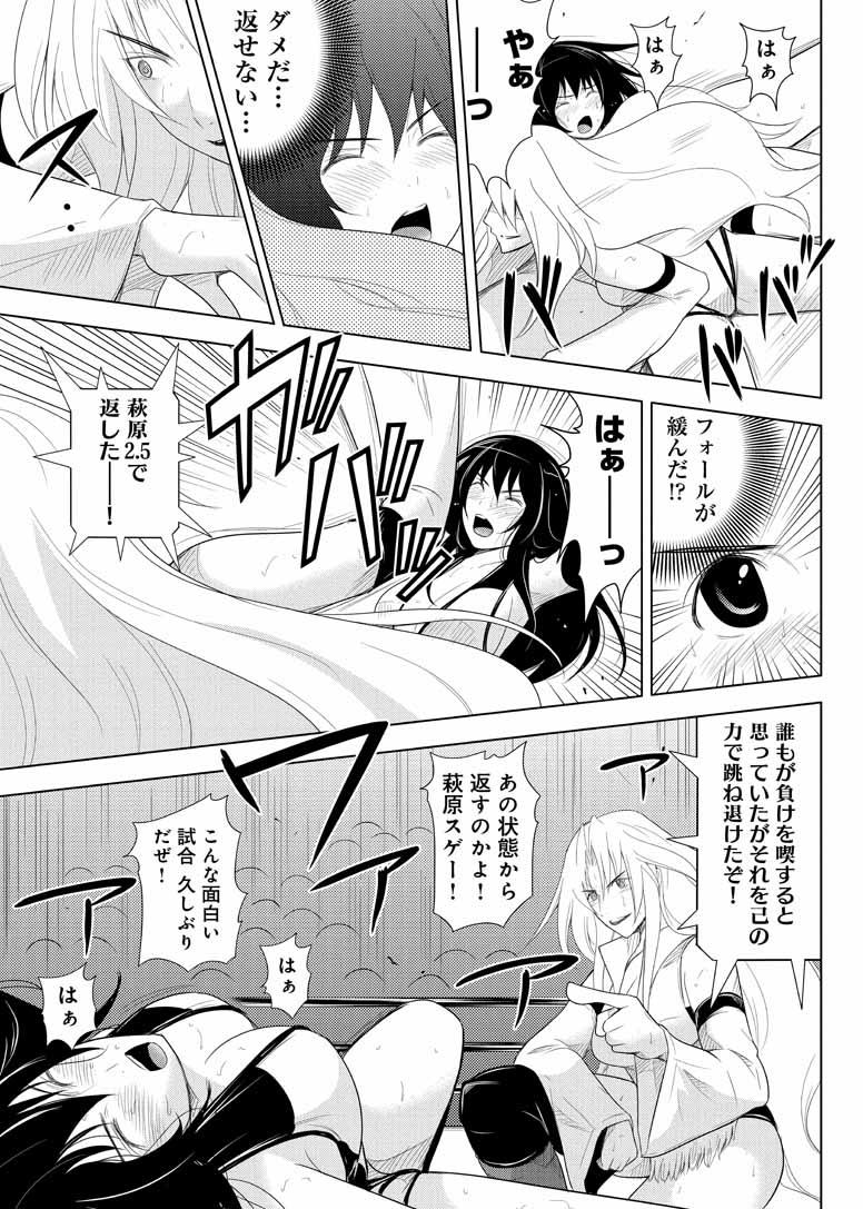 第89页