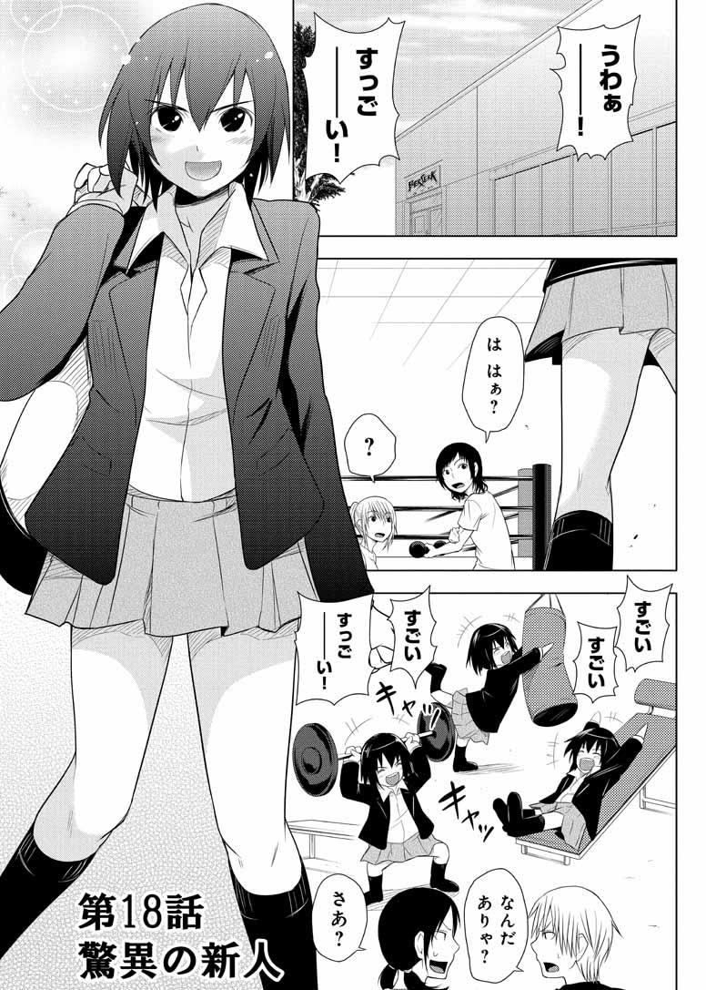 第111页