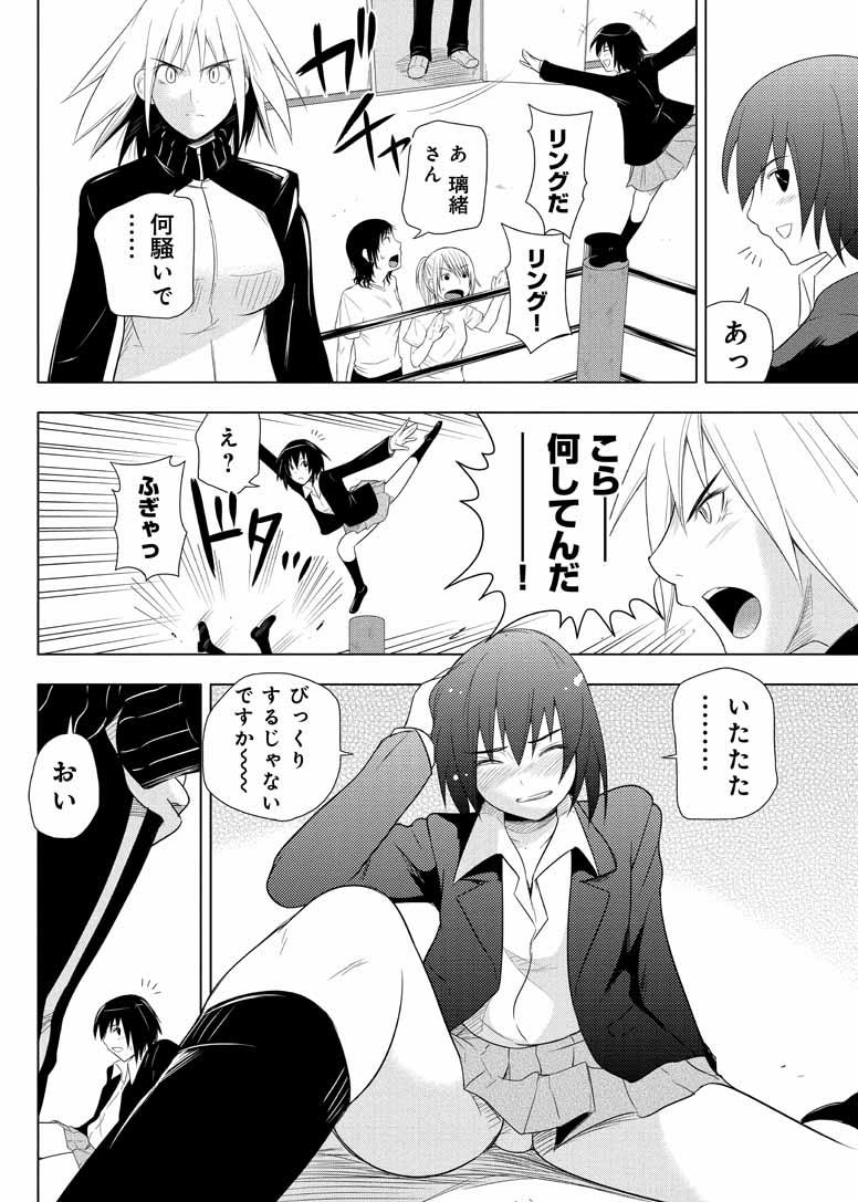 第112页