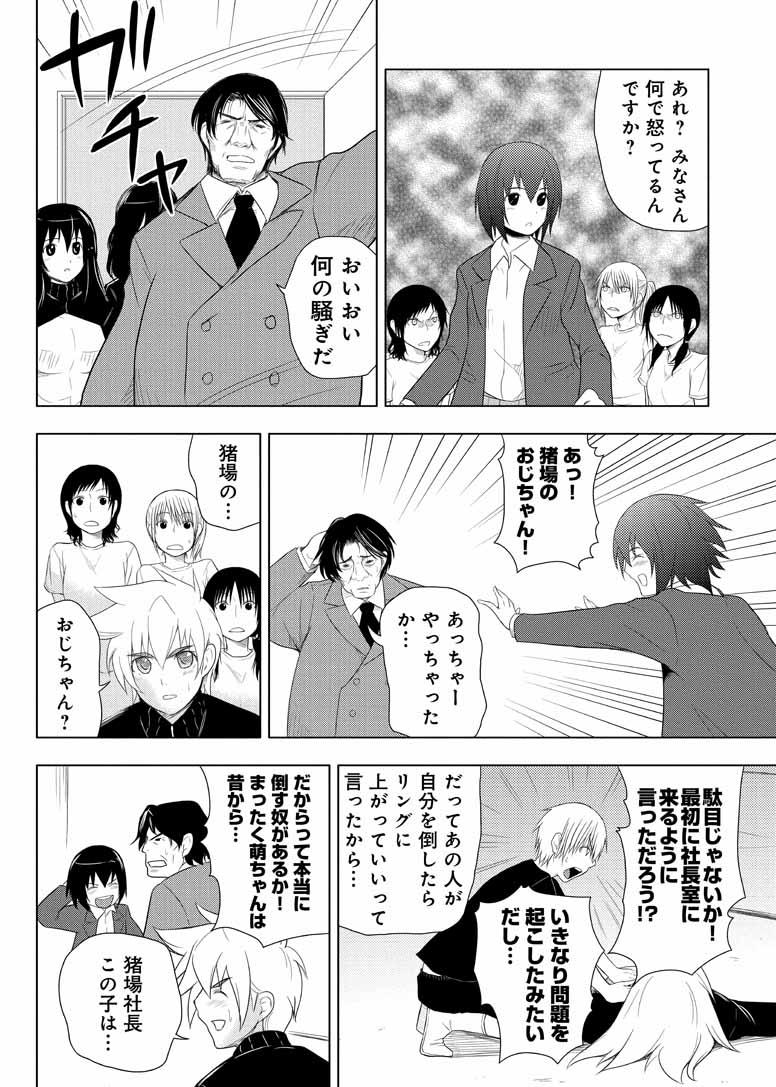 第116页