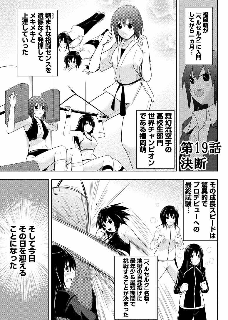 第137页
