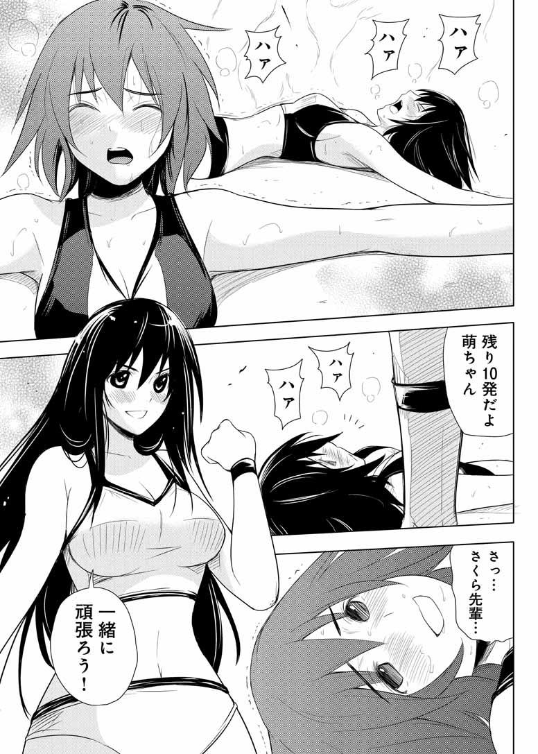 第143页