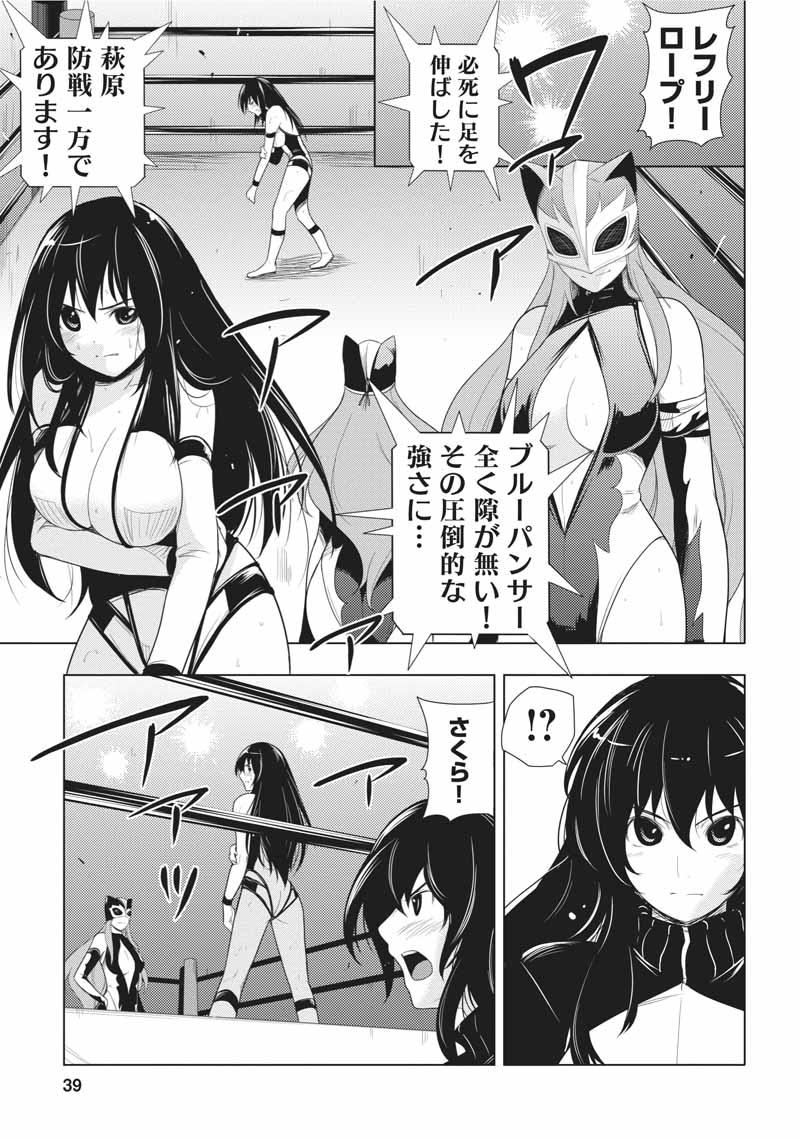 第37页