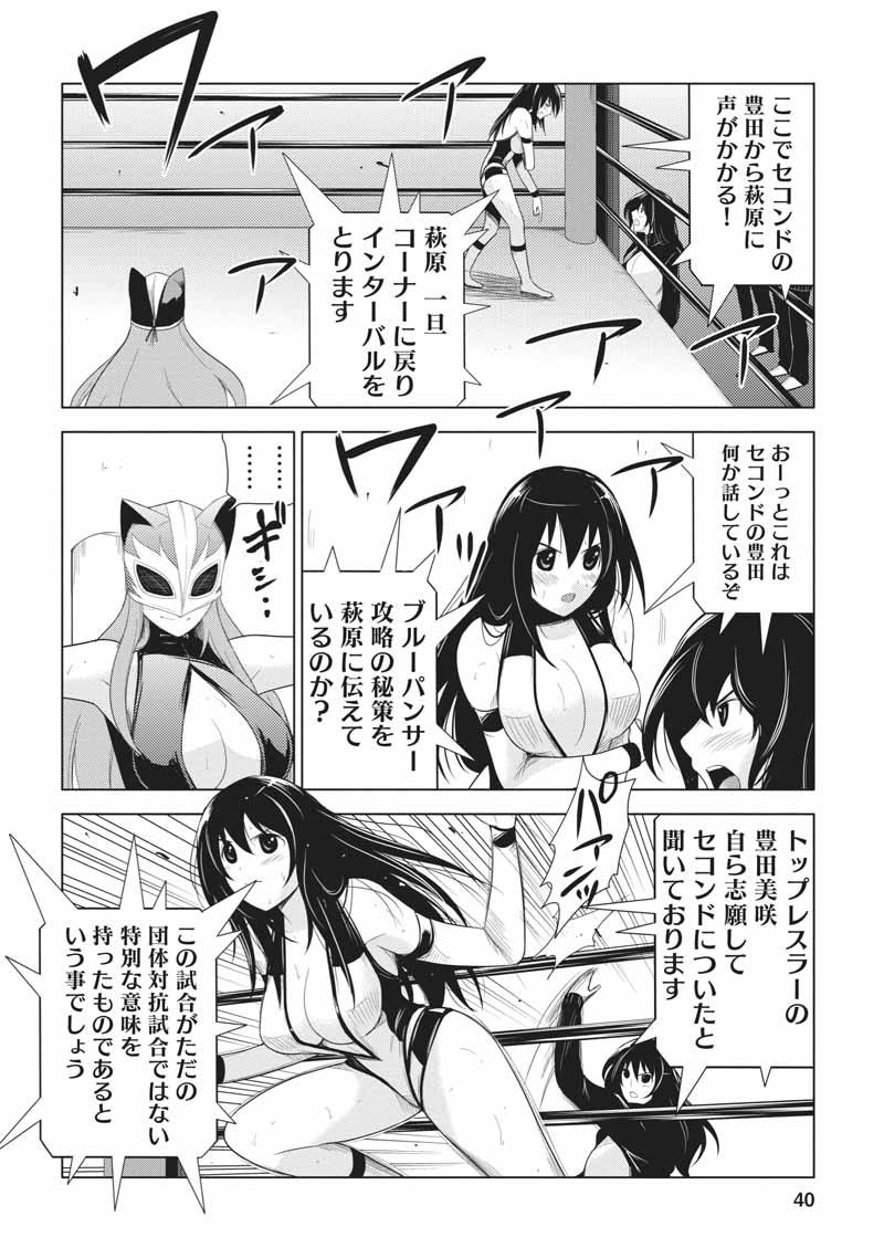第38页