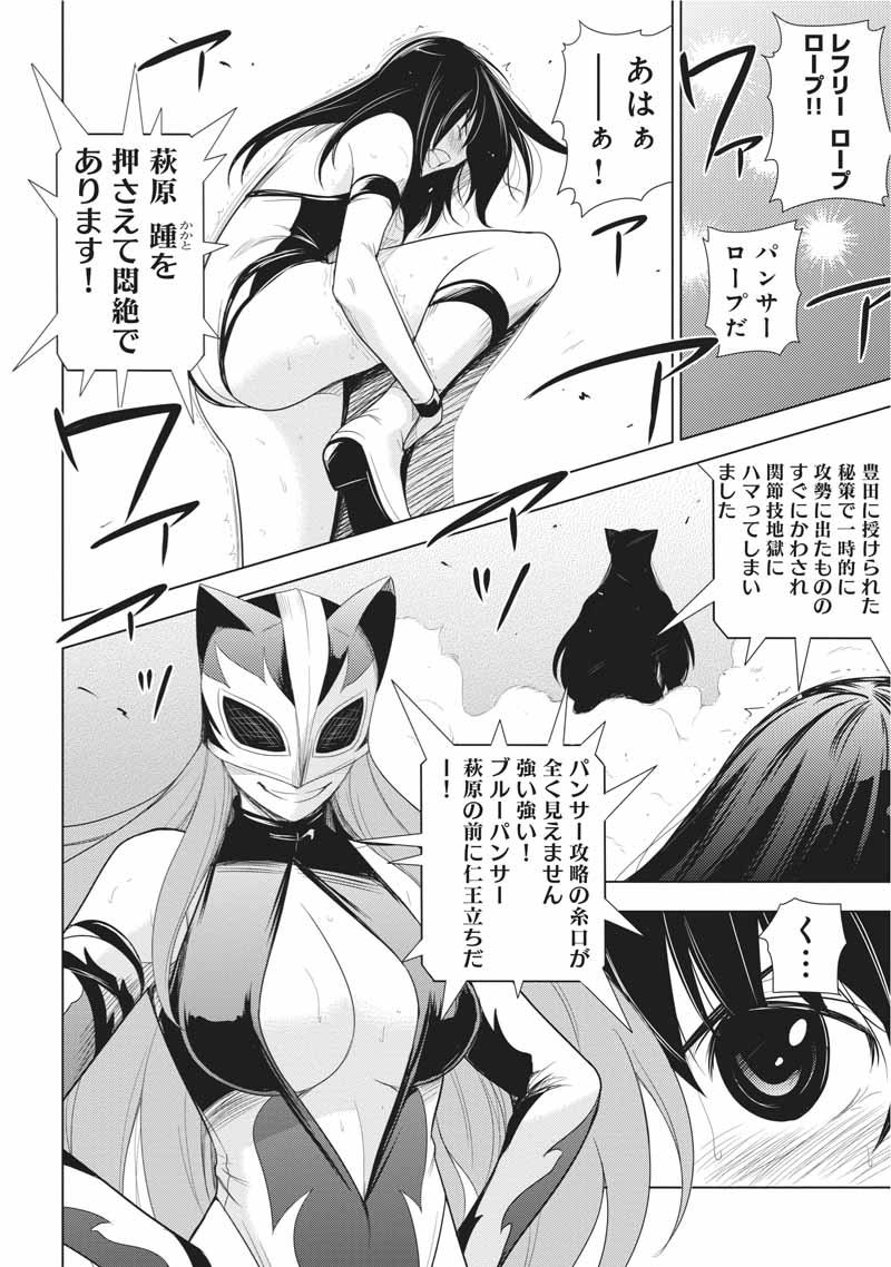 第44页