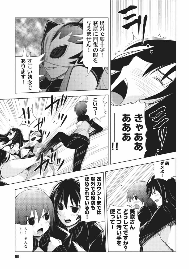 第67页
