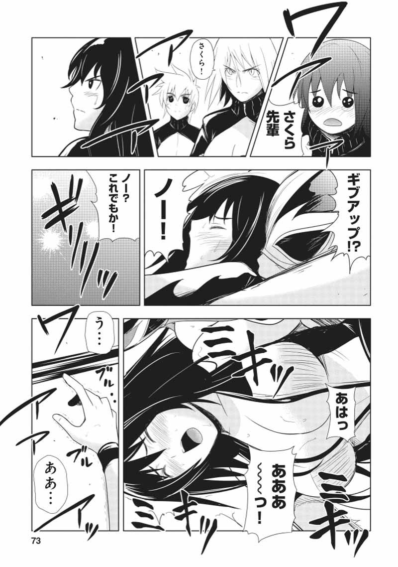 第71页