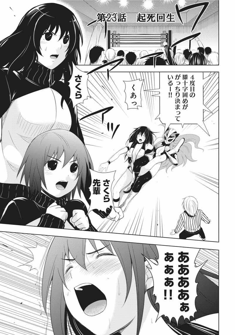 第79页