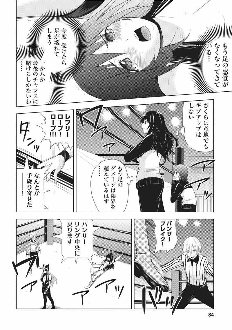 第82页