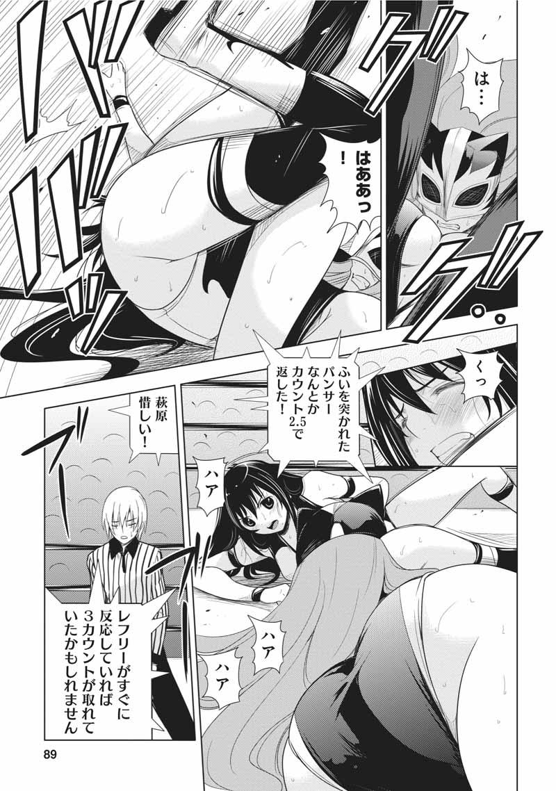第87页