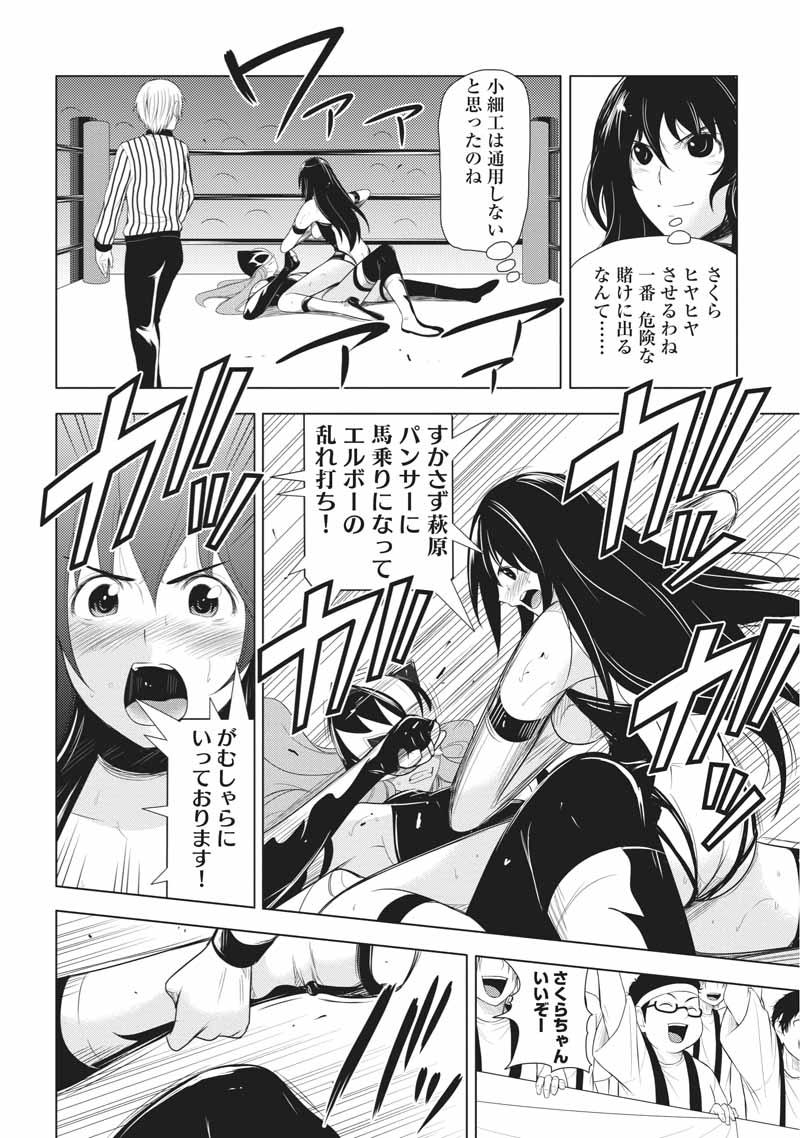 第88页