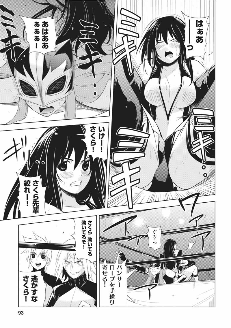 第91页