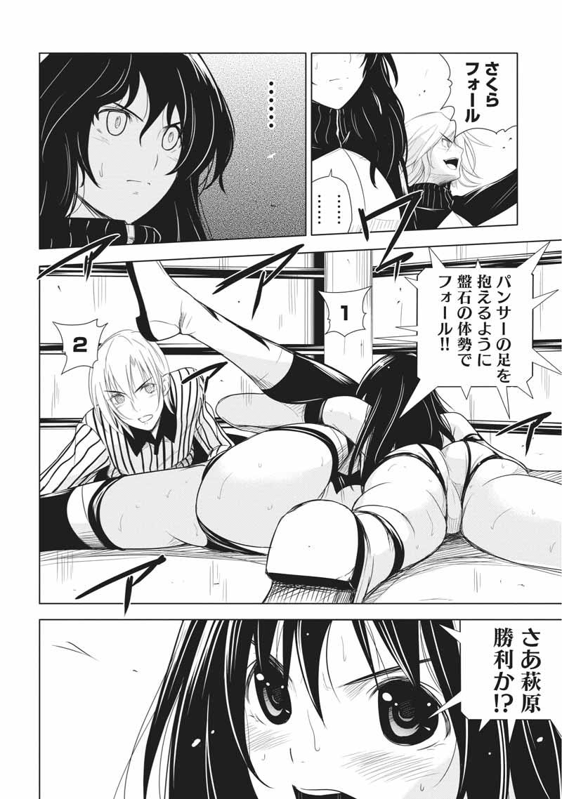 第104页