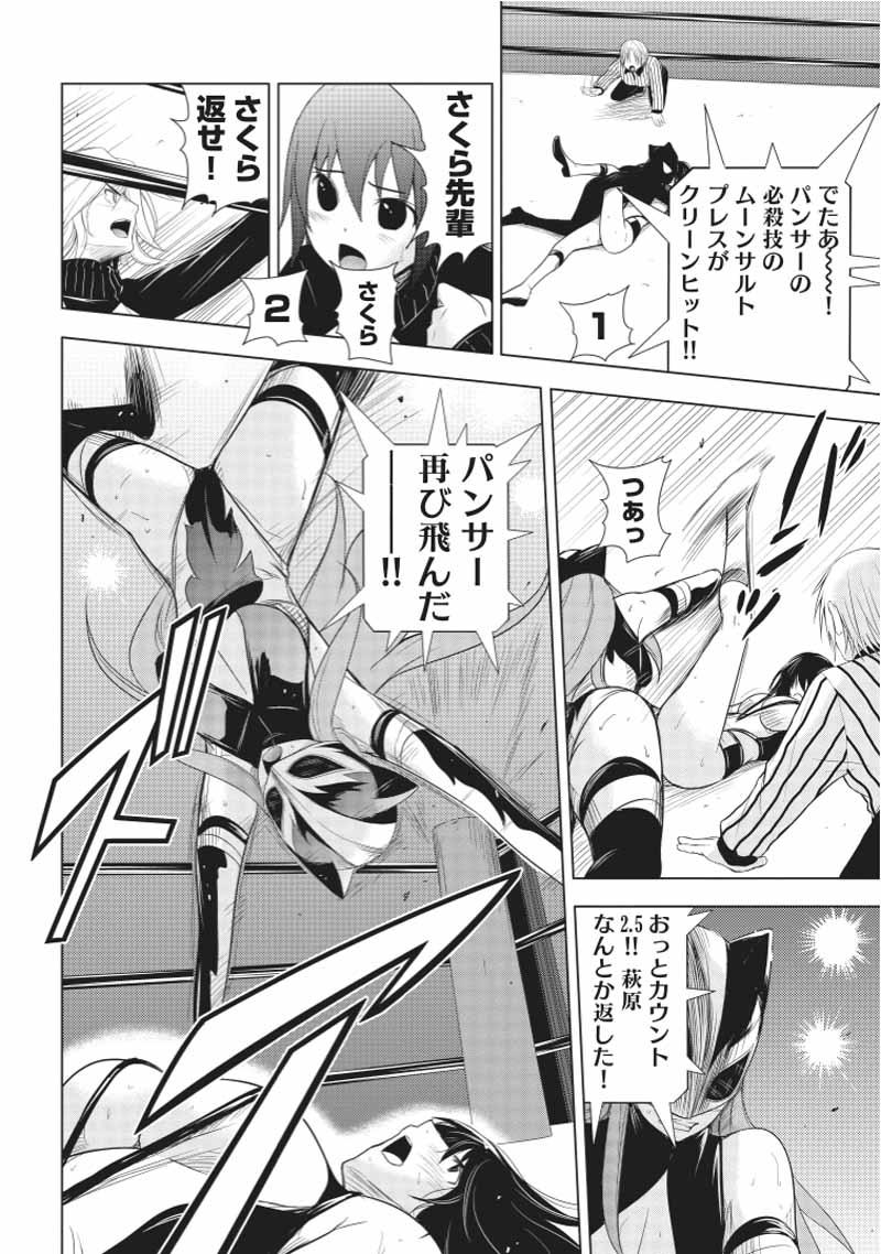 第112页
