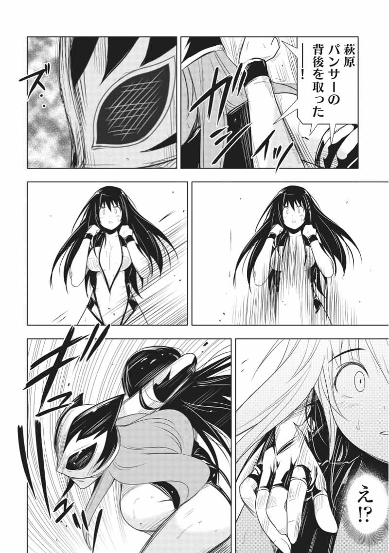 第120页