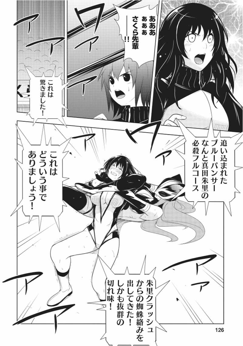 第124页