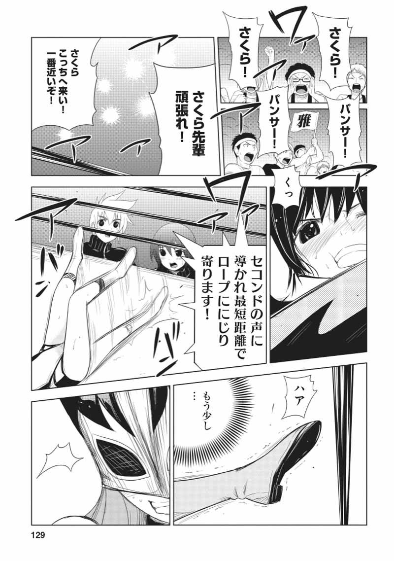 第127页