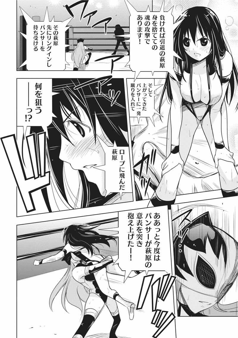第138页