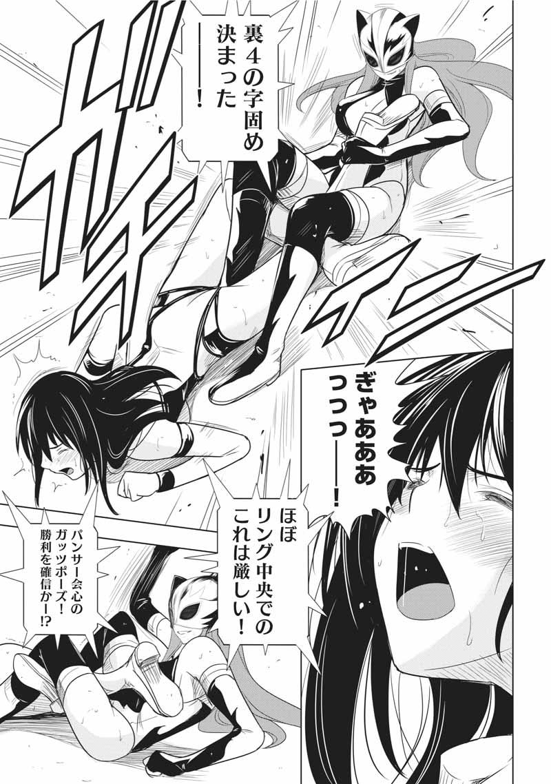 第143页