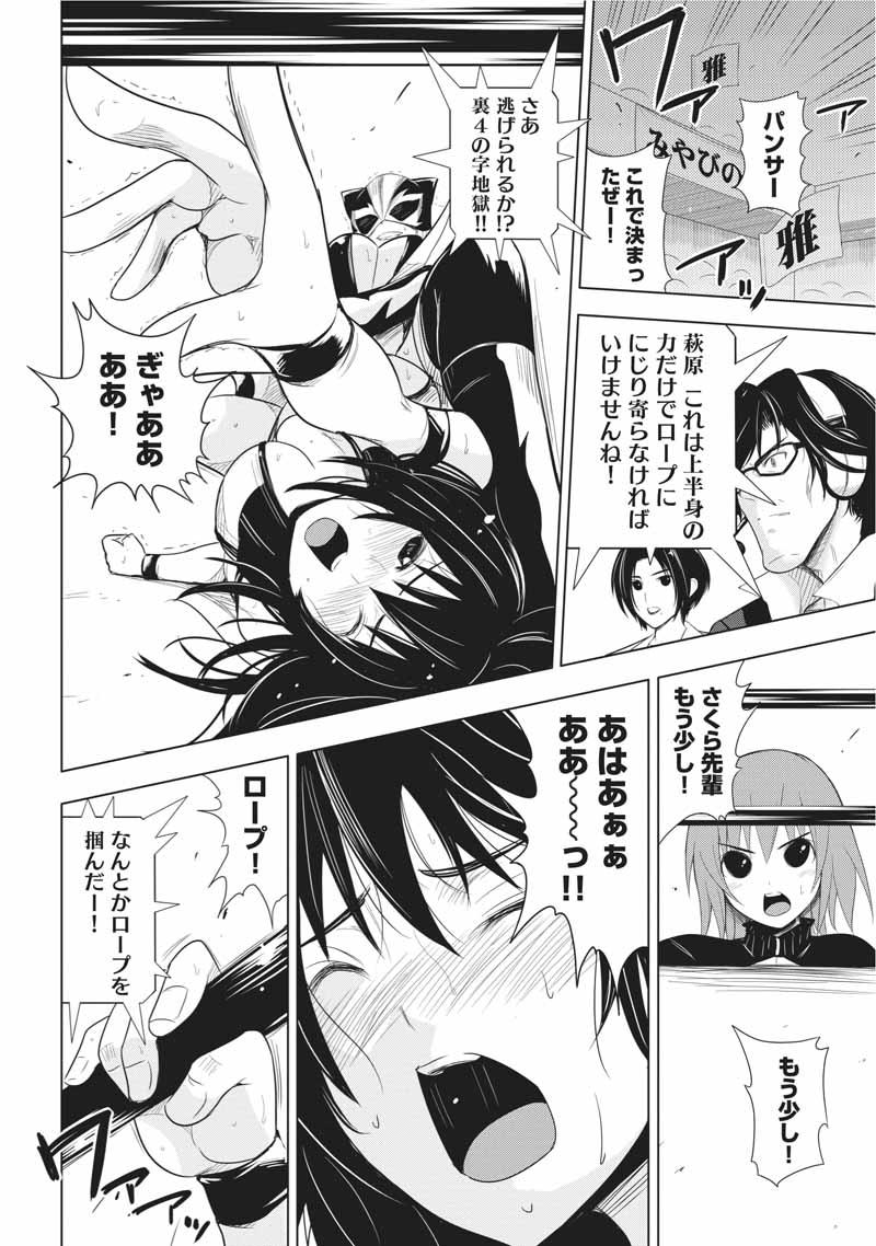 第144页