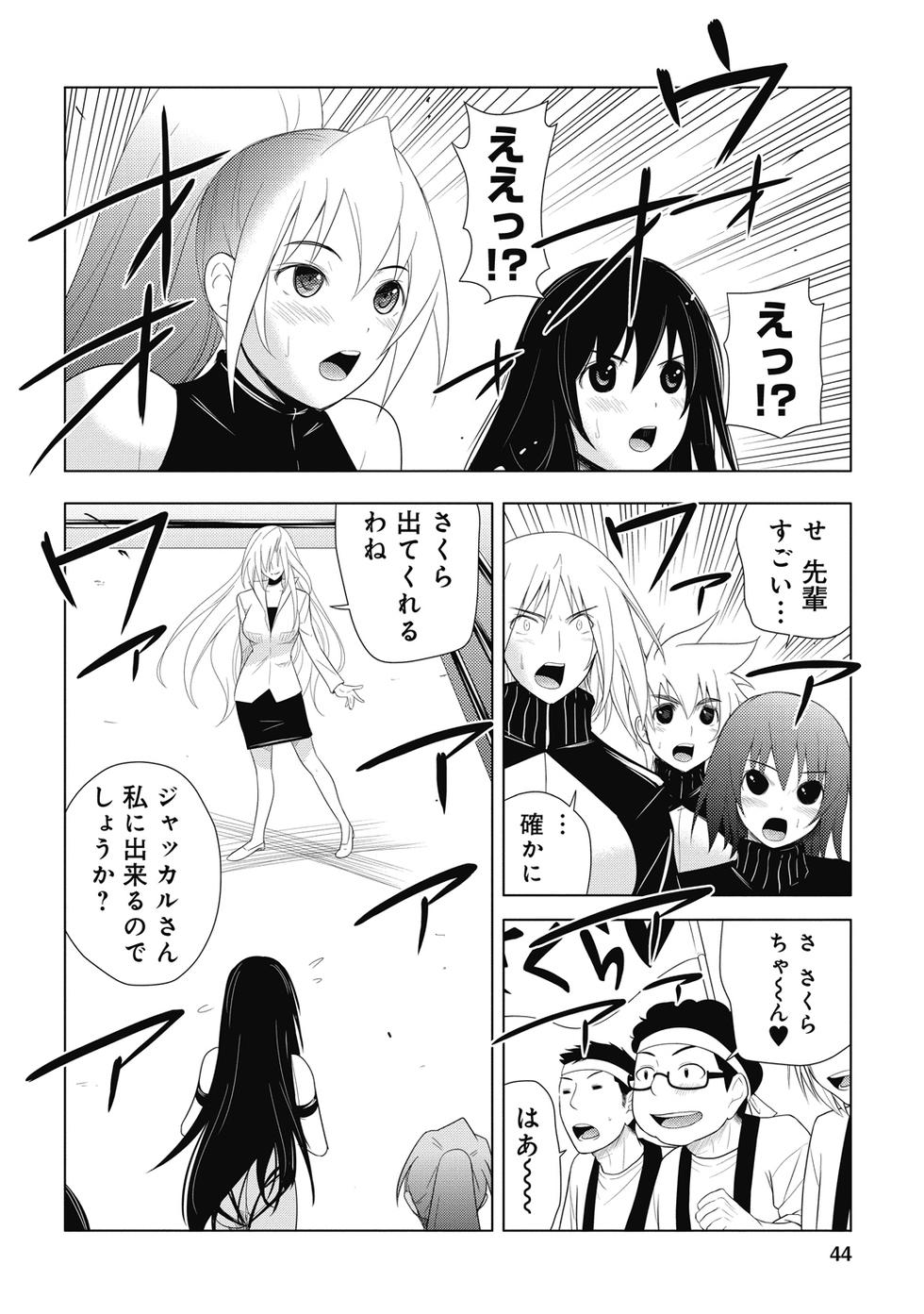 第42页