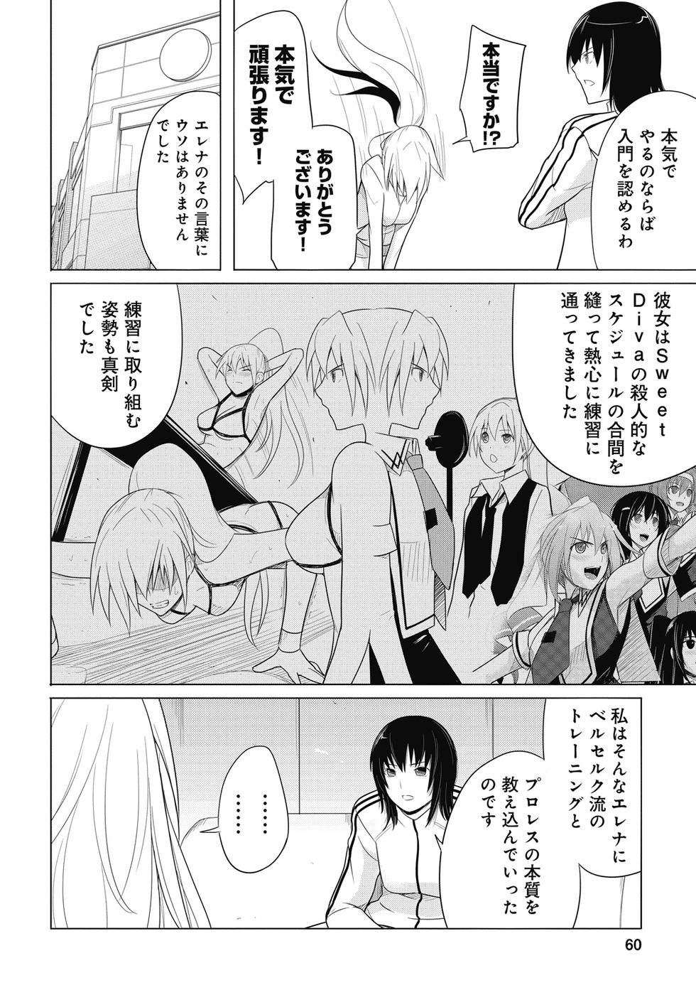 第58页