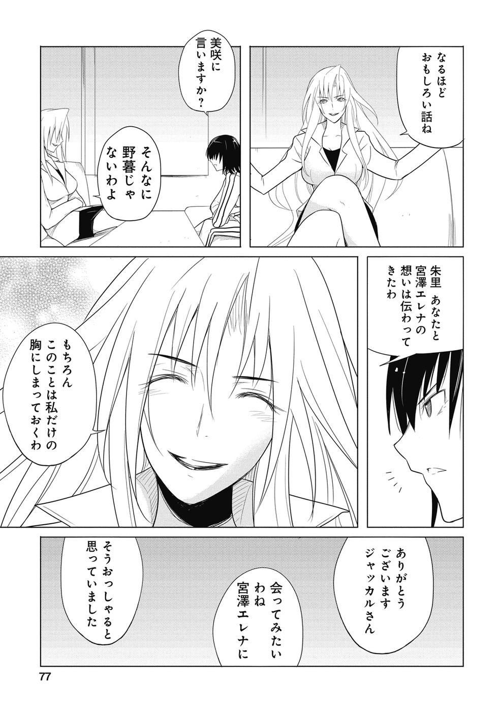 第75页