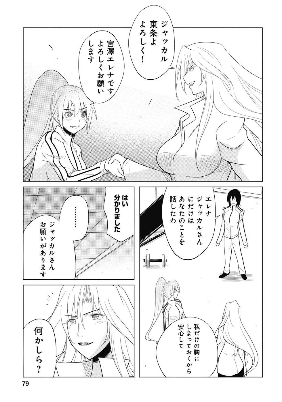 第77页