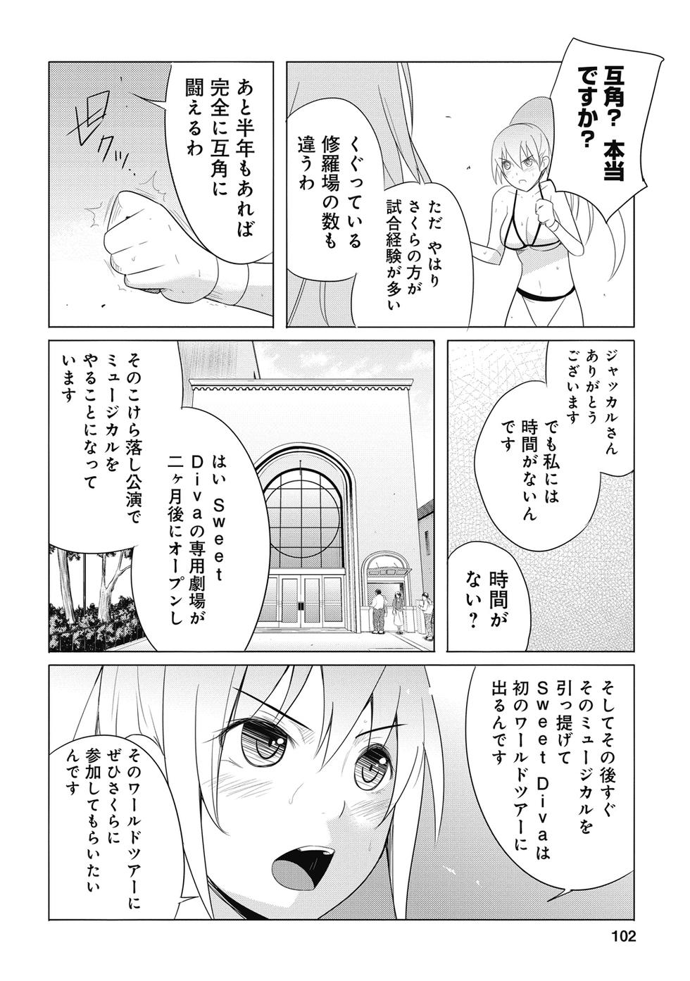 第100页