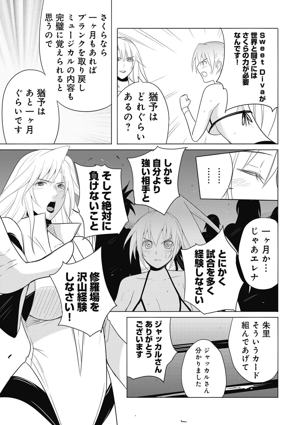 第101页