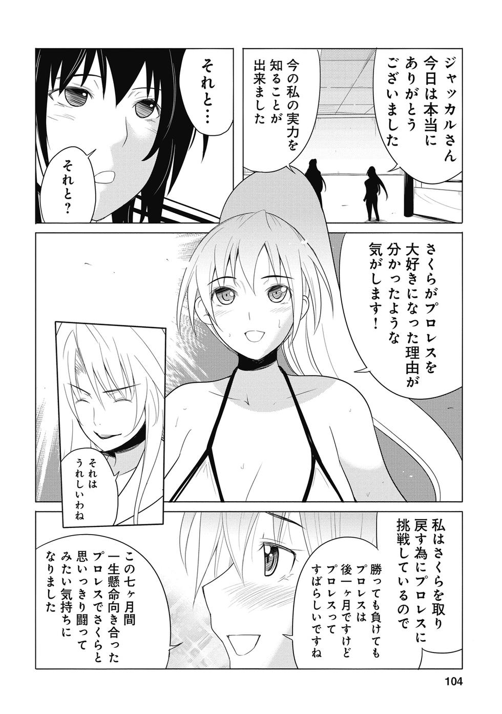 第102页