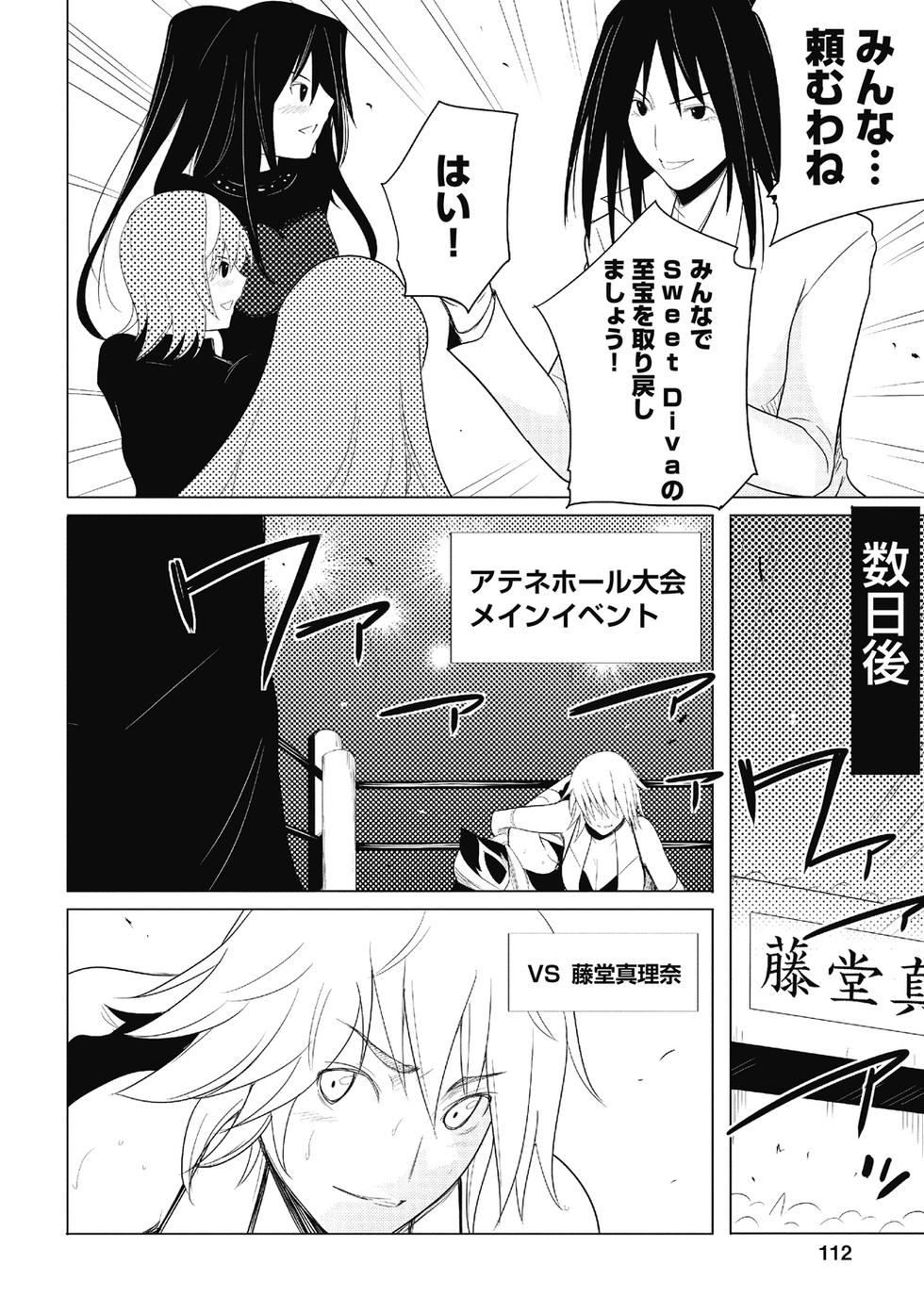 第110页
