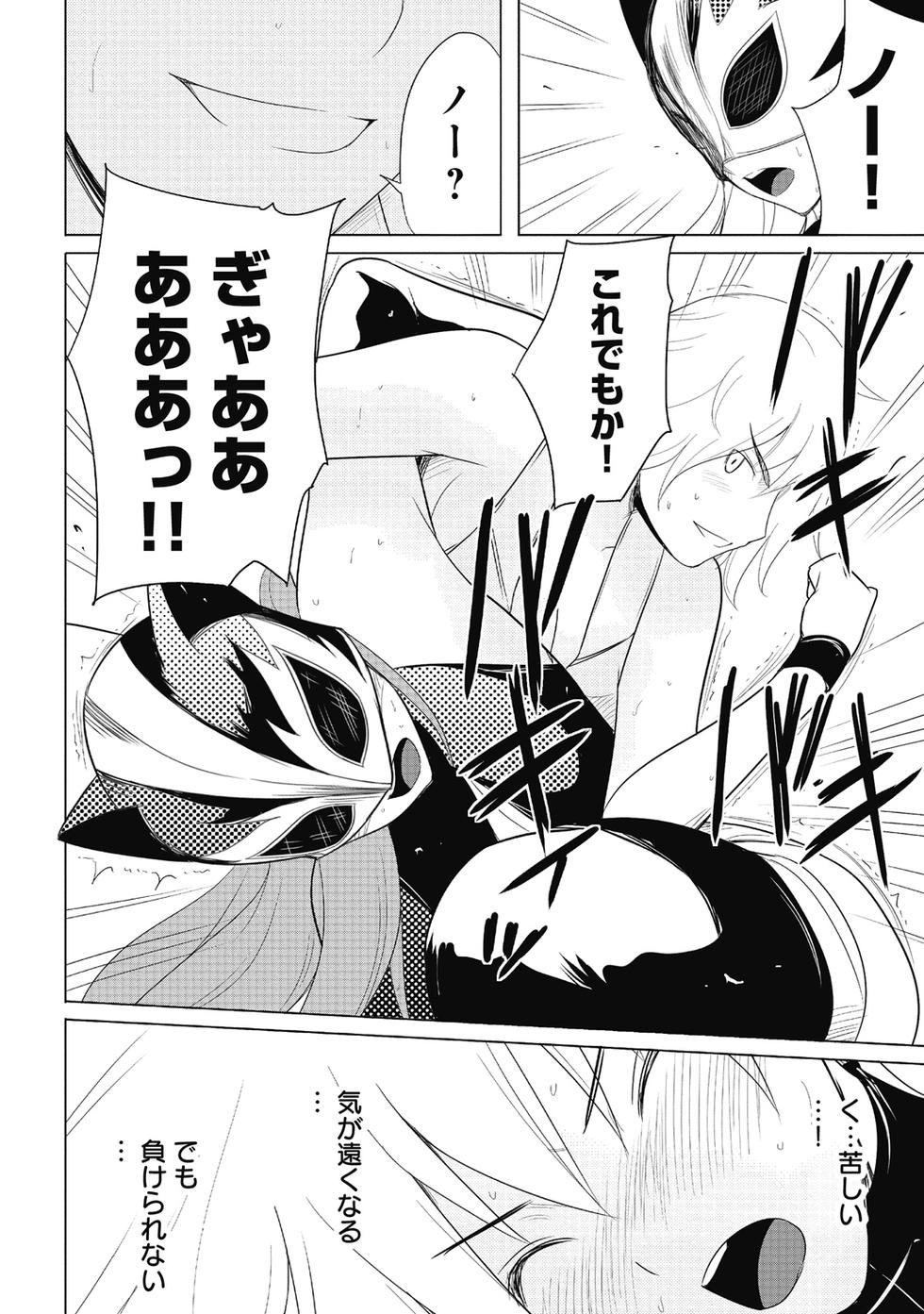 第112页