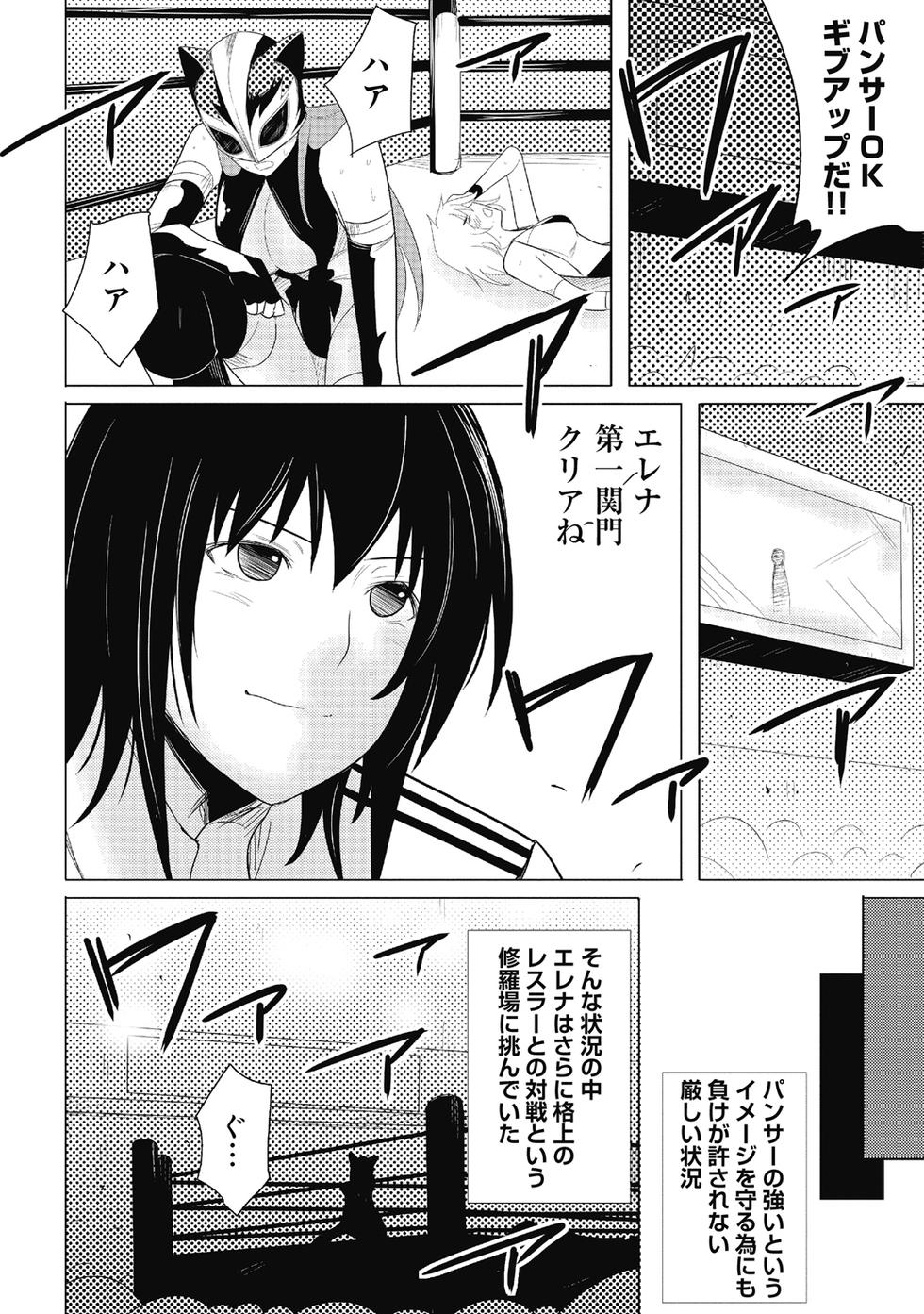 第116页