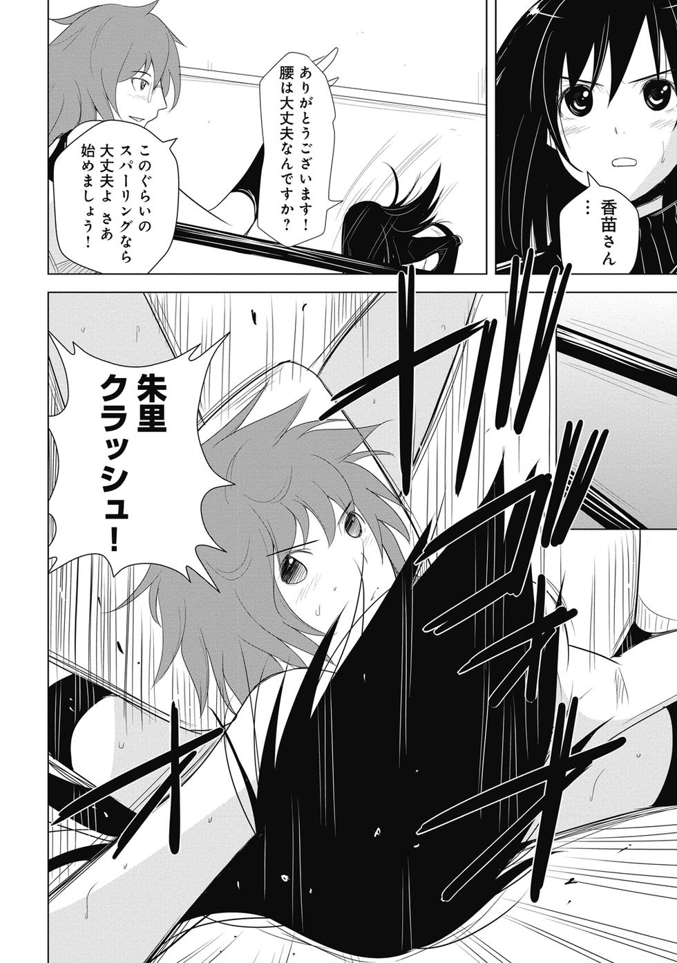 第134页