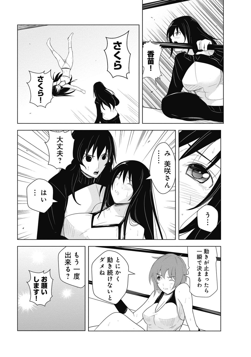 第138页