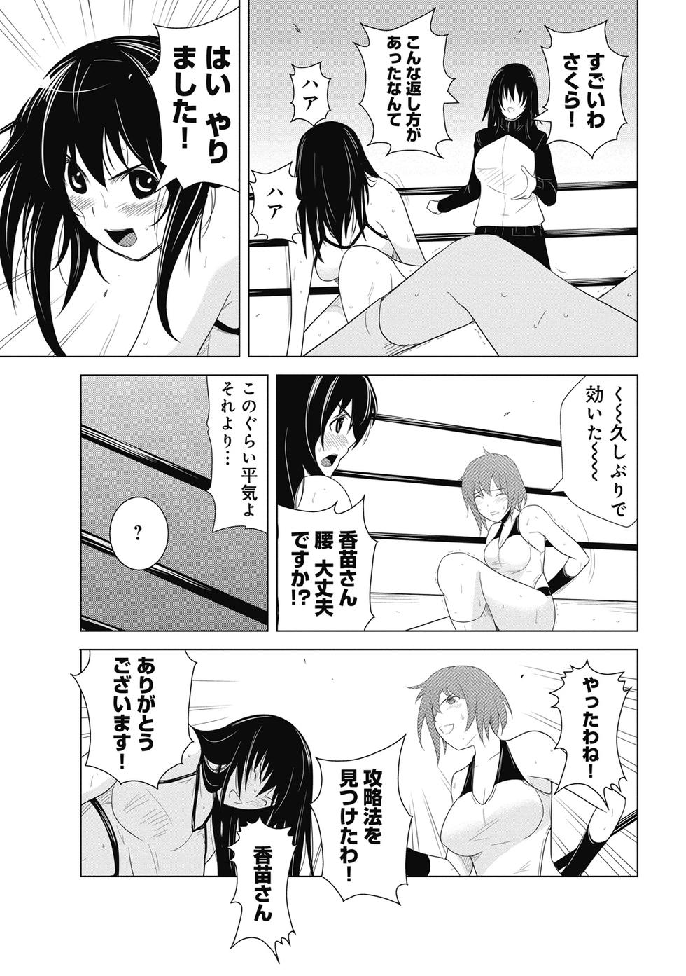 第143页