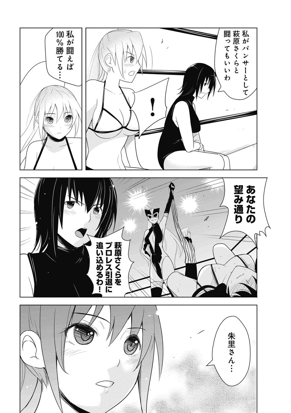 第146页