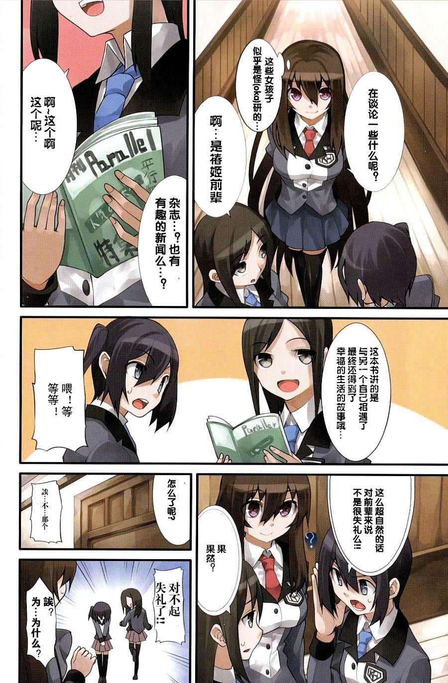 第4页