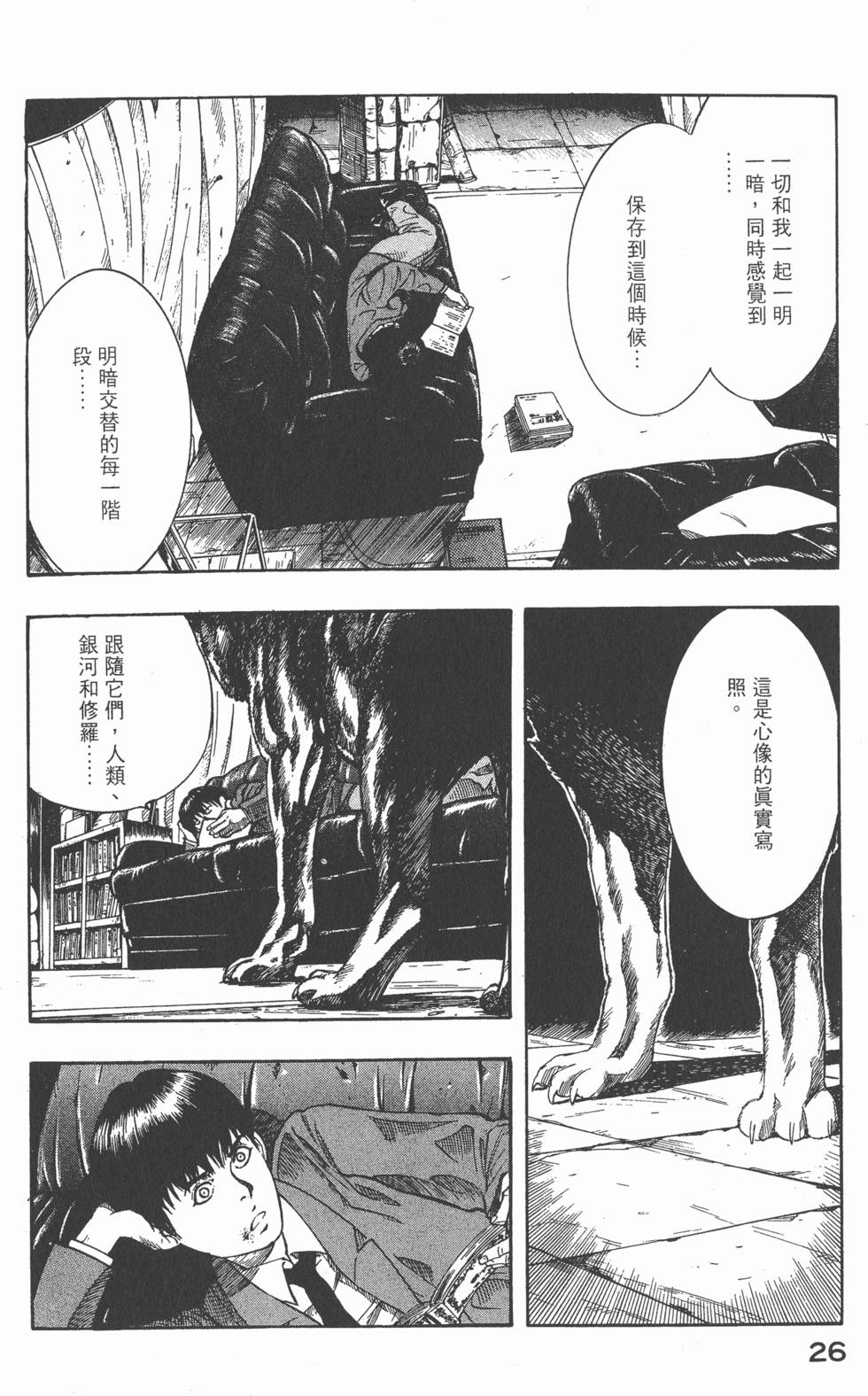 第24页