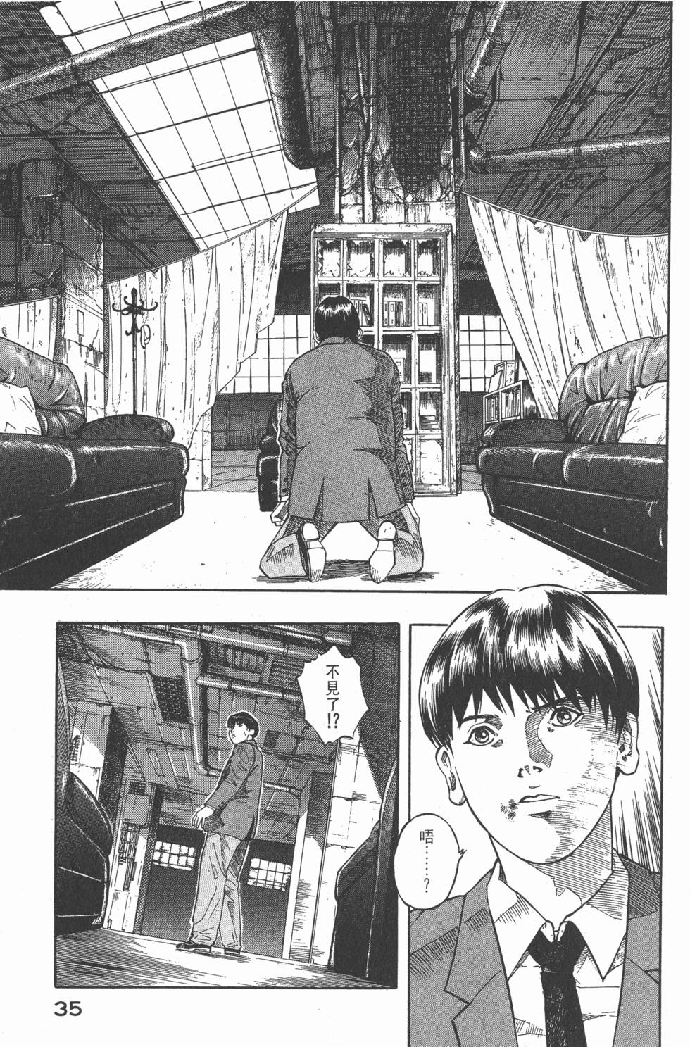 第33页