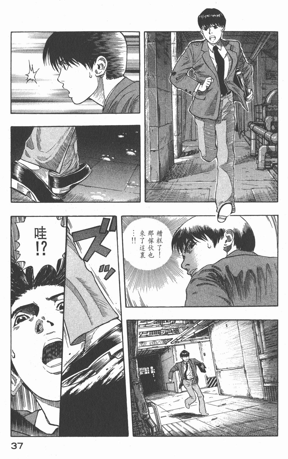 第35页