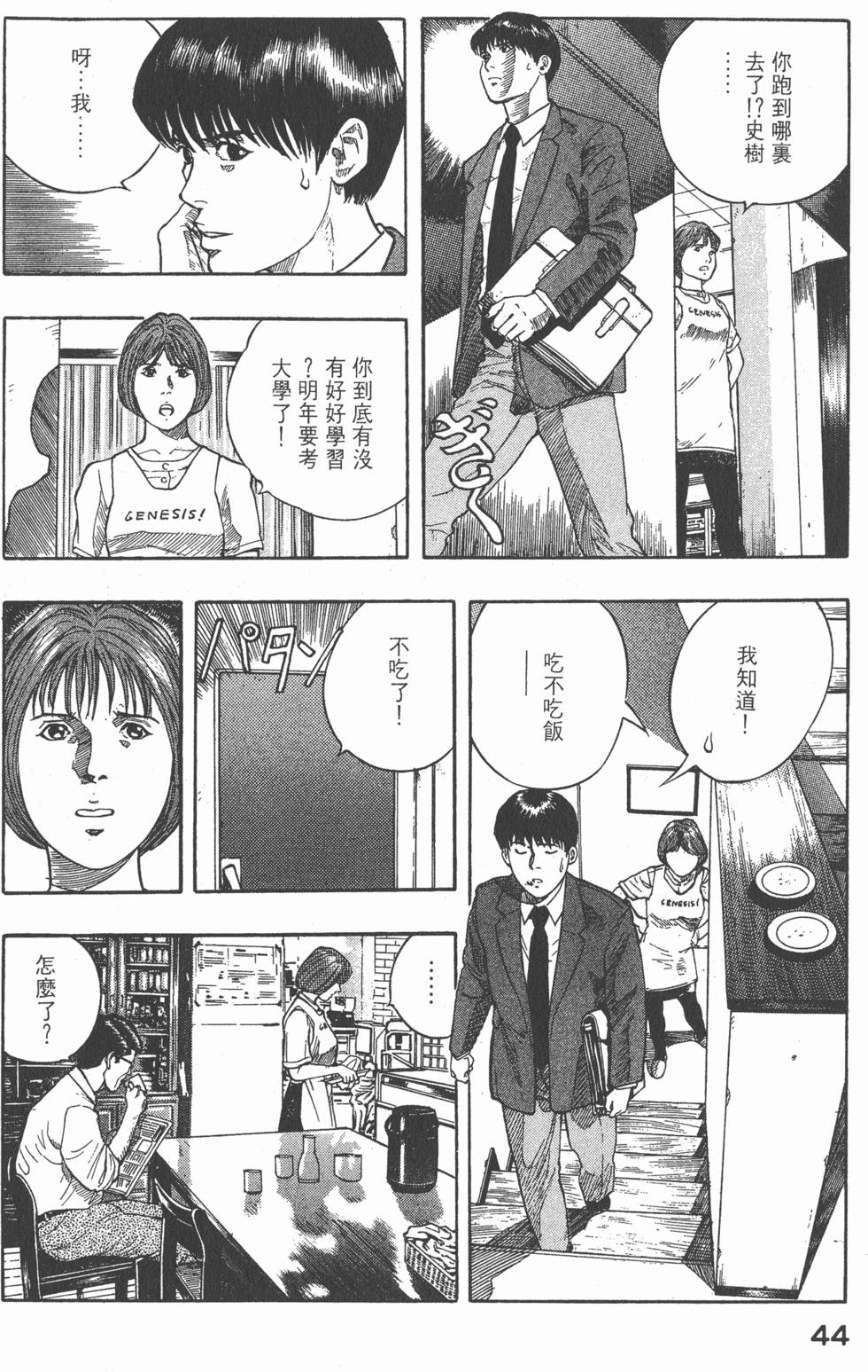 第42页