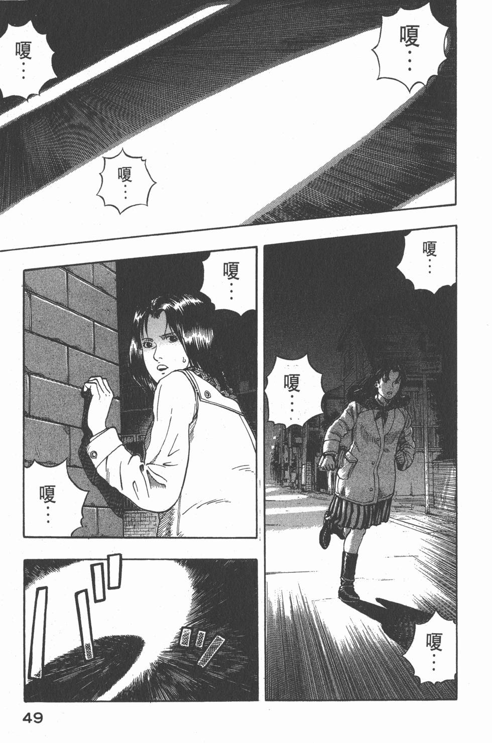 第47页